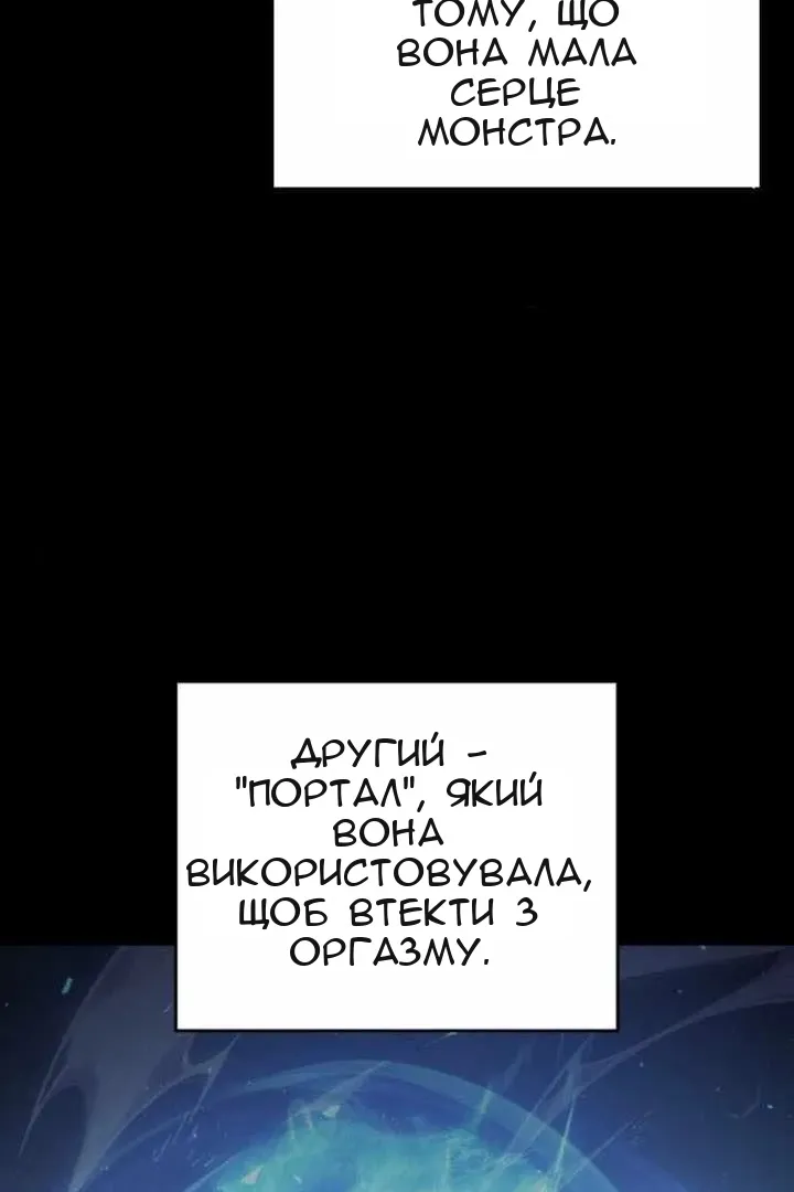 Сторінка 7