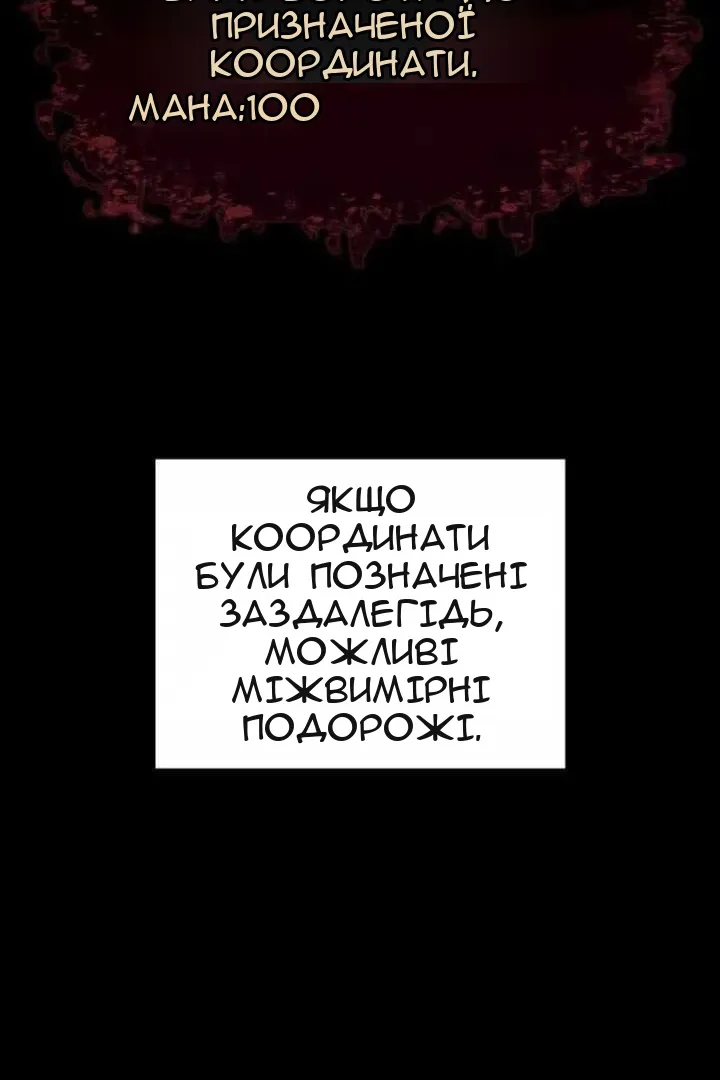 Сторінка 9