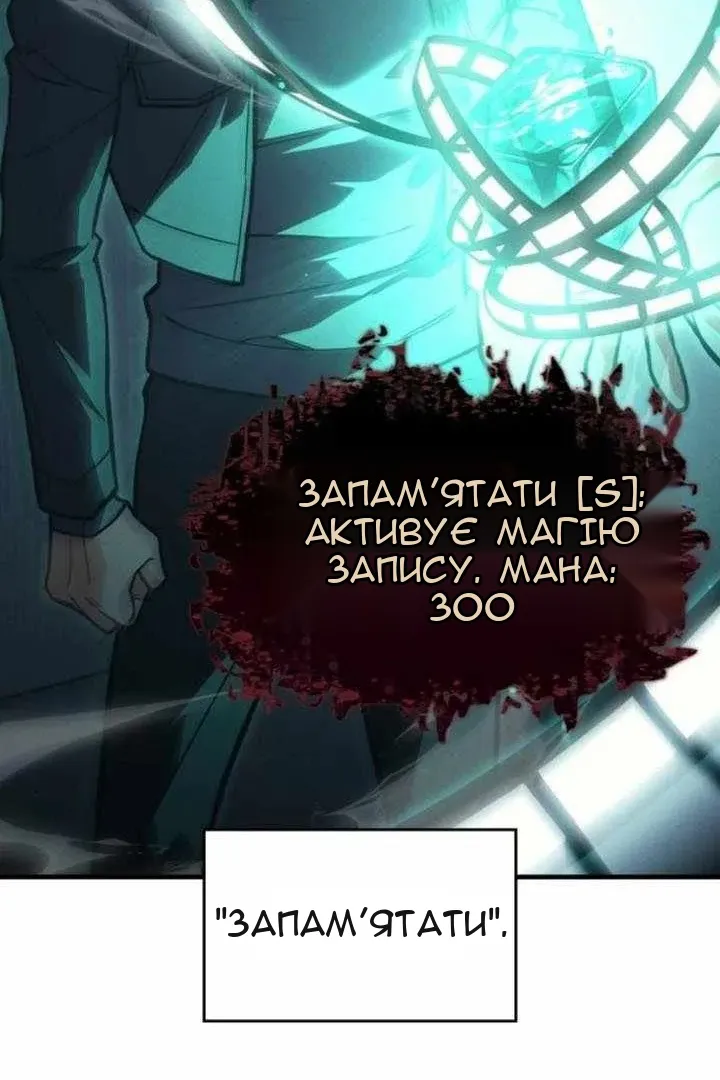 Сторінка 13