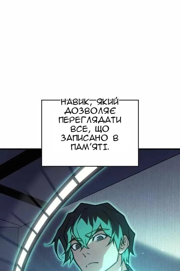 Сторінка 14