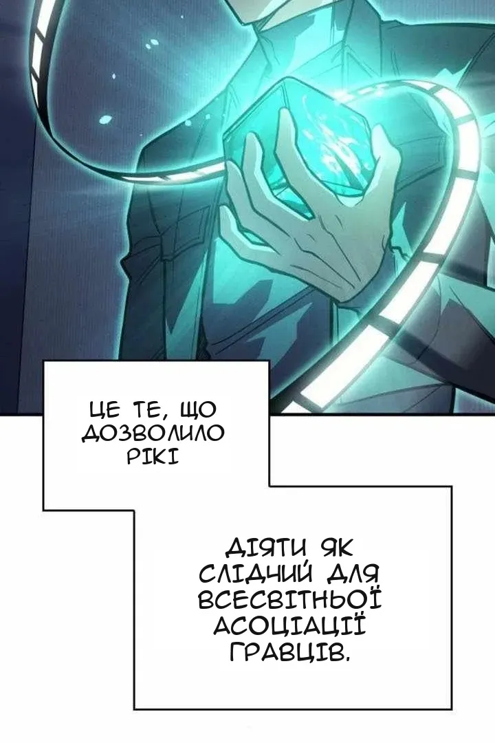 Сторінка 15