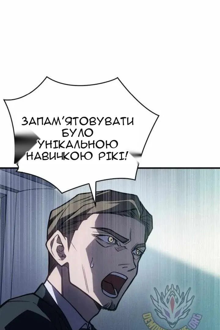 Сторінка 16