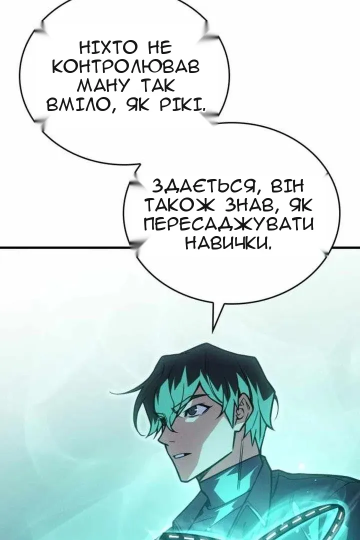 Сторінка 18