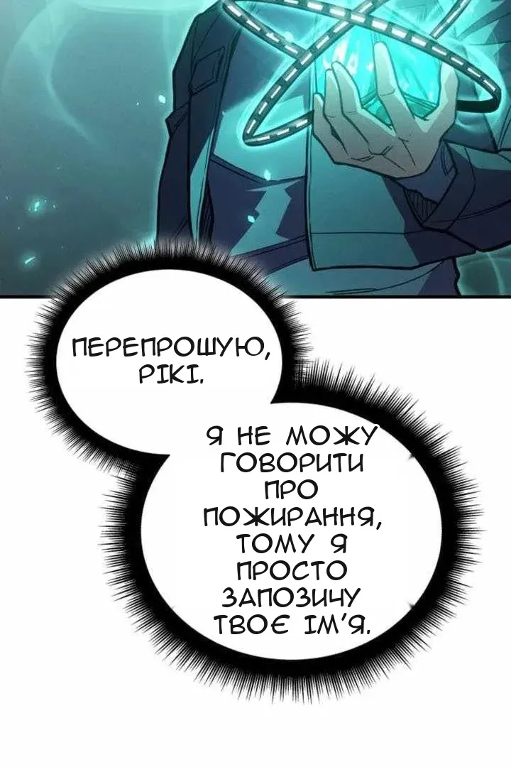Сторінка 19
