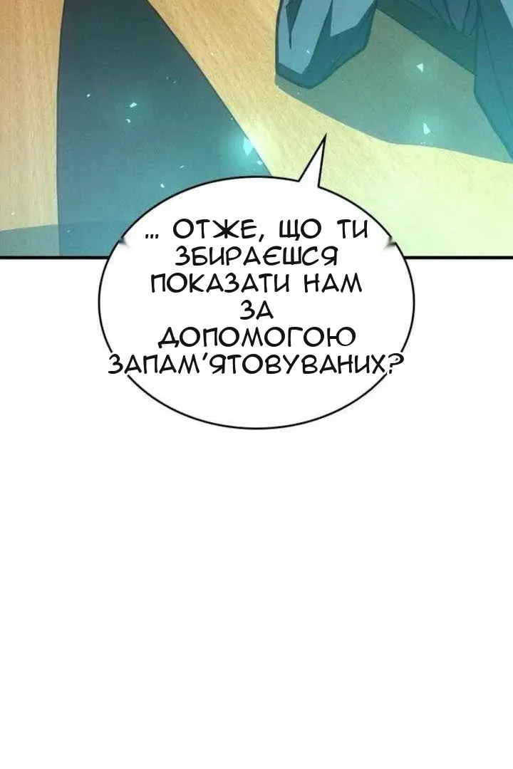 Сторінка 21