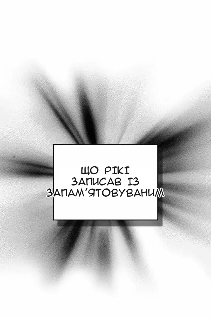 Сторінка 27