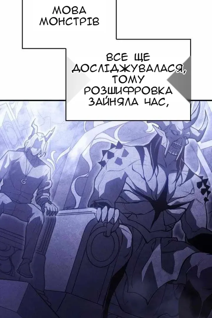 Сторінка 33