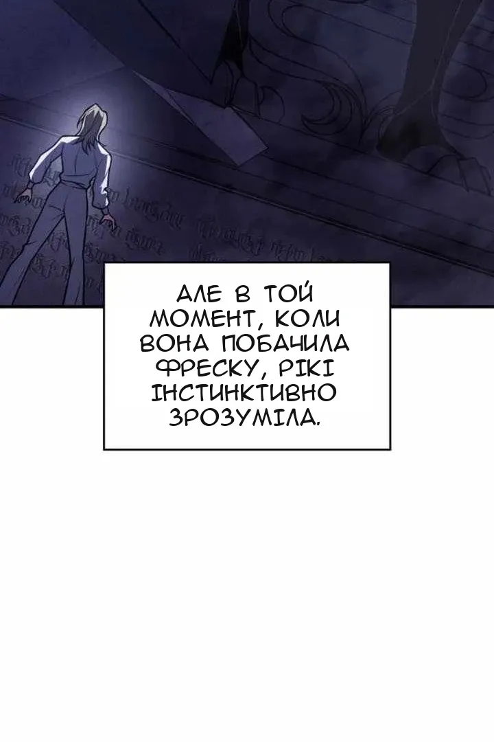 Сторінка 34