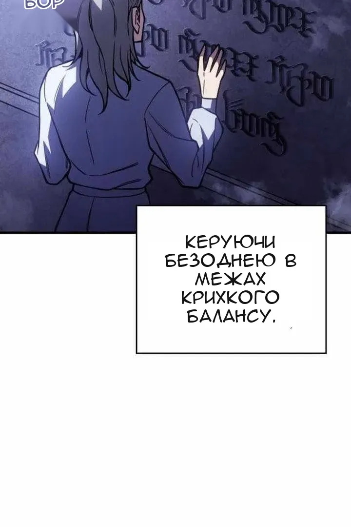 Сторінка 50