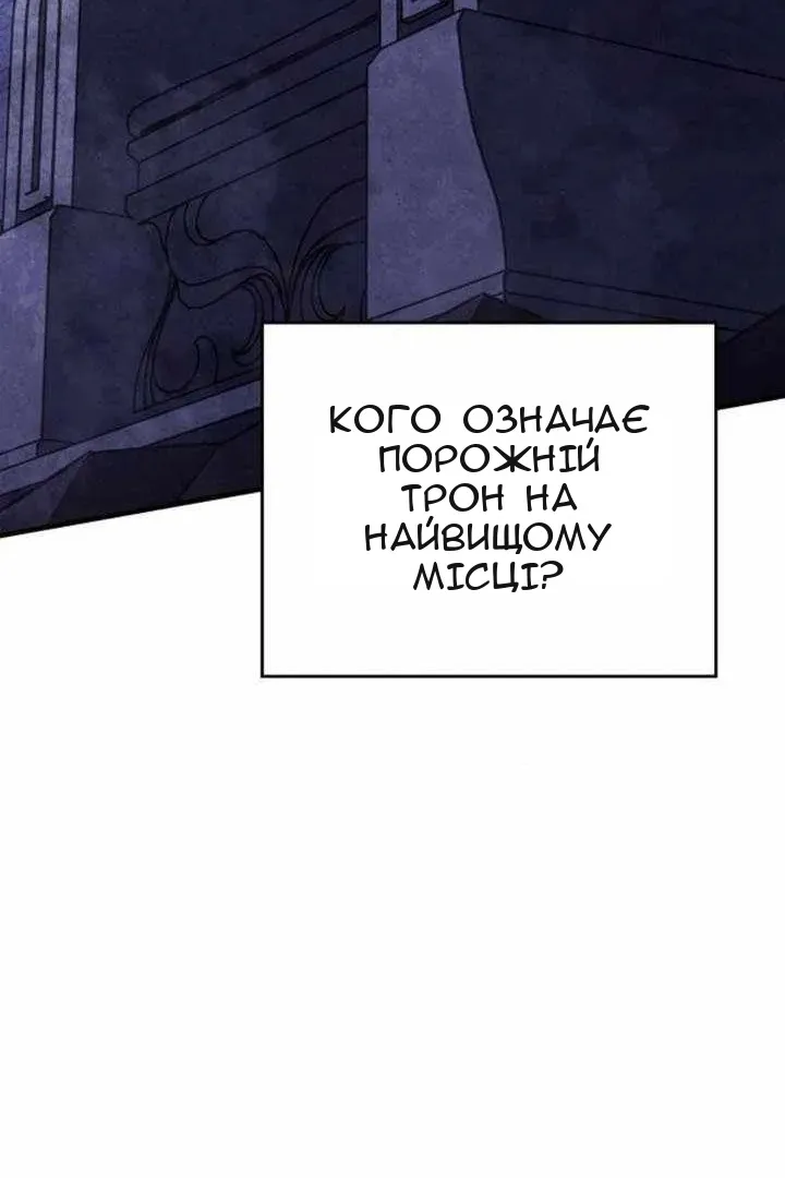 Сторінка 52