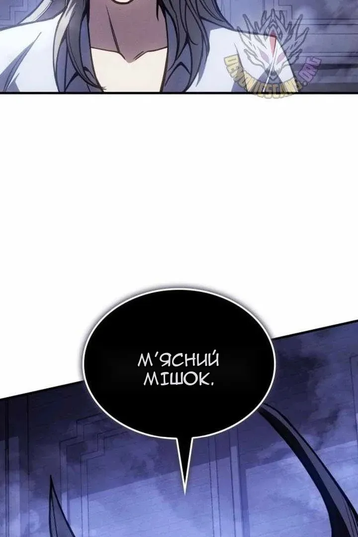 Сторінка 54