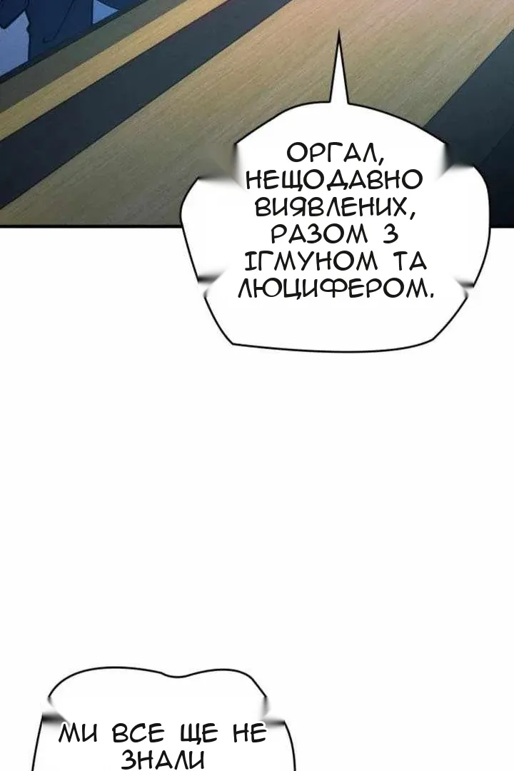 Сторінка 60