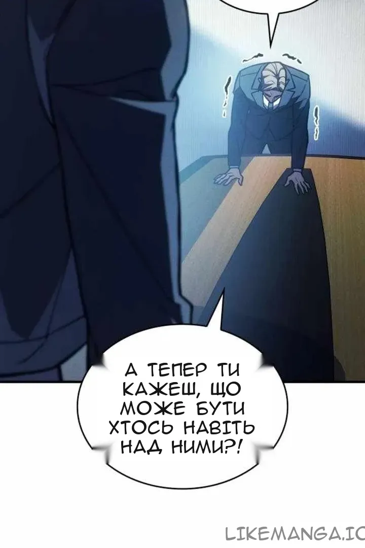 Сторінка 65