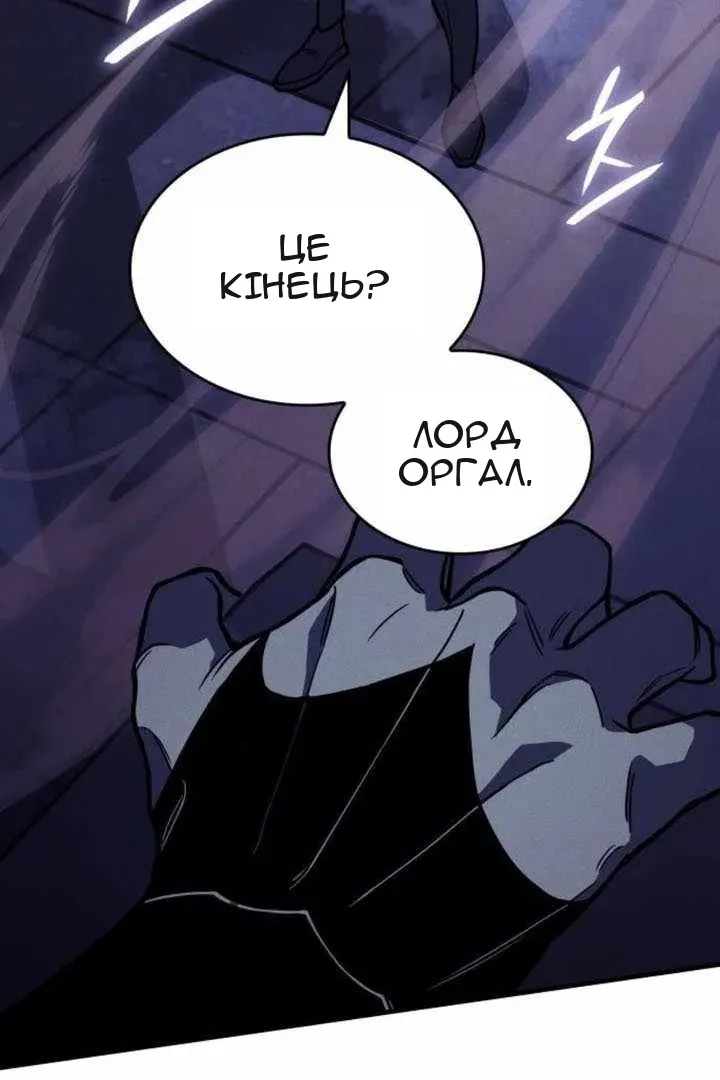 Сторінка 70