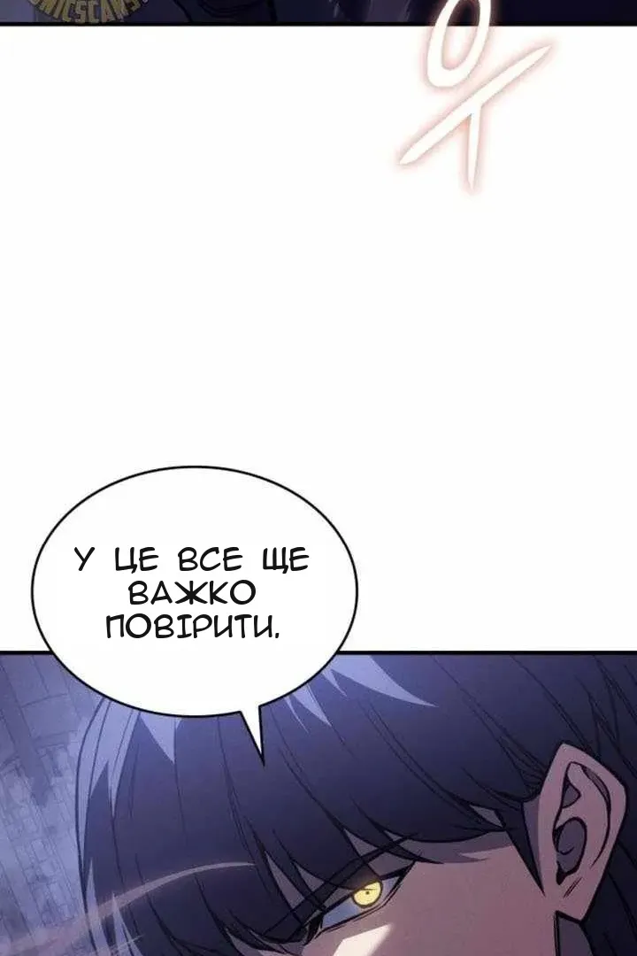 Сторінка 73