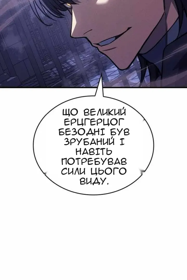 Сторінка 74