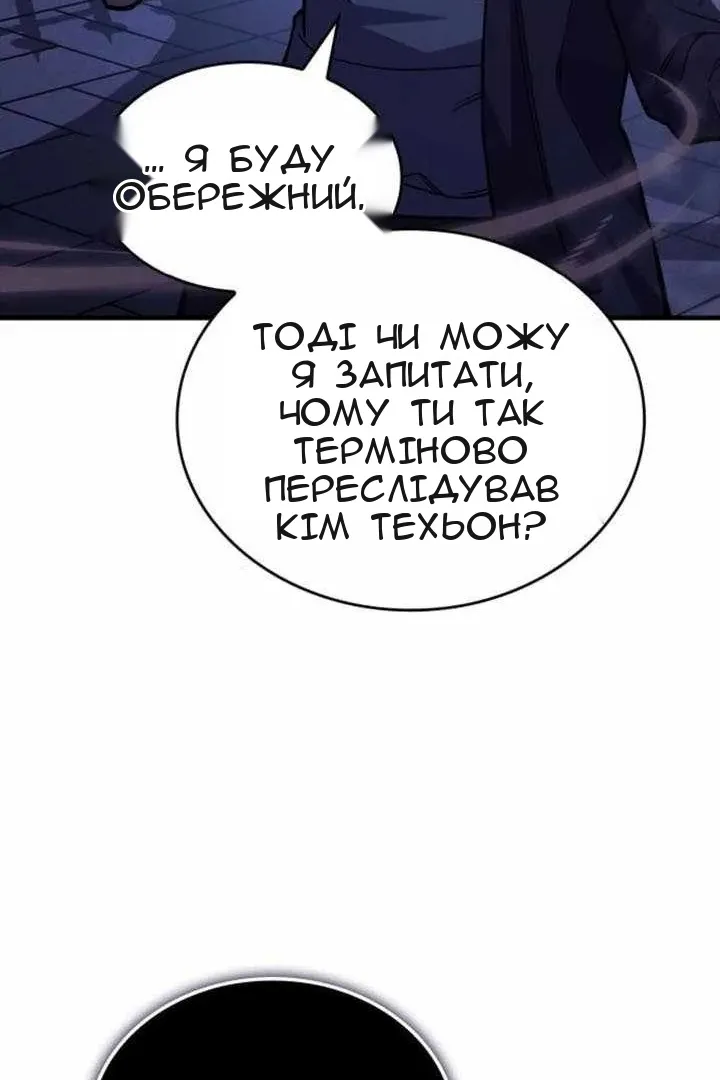 Сторінка 78