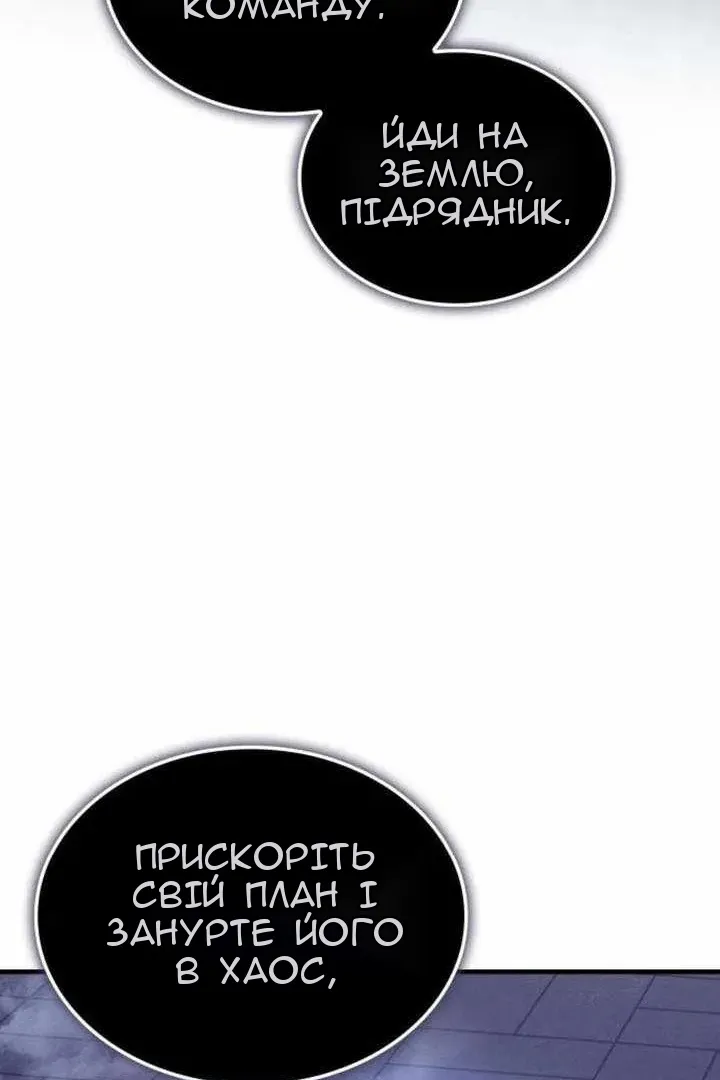 Сторінка 88