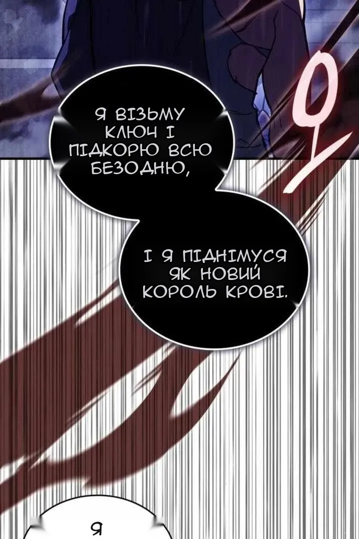 Сторінка 92