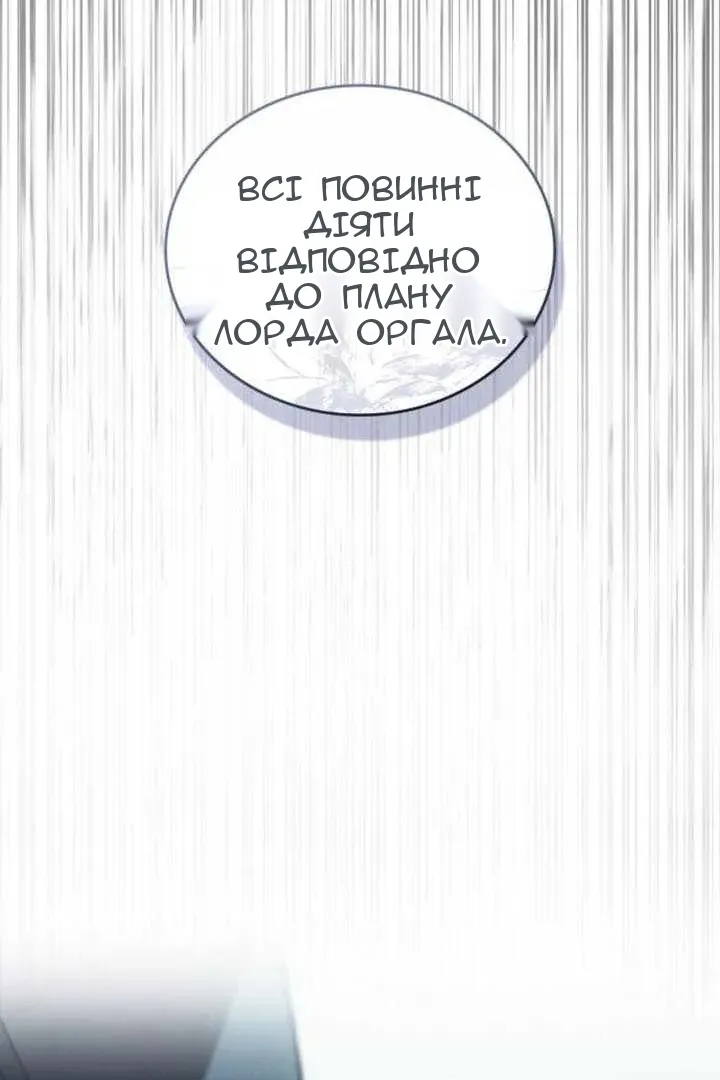 Сторінка 94