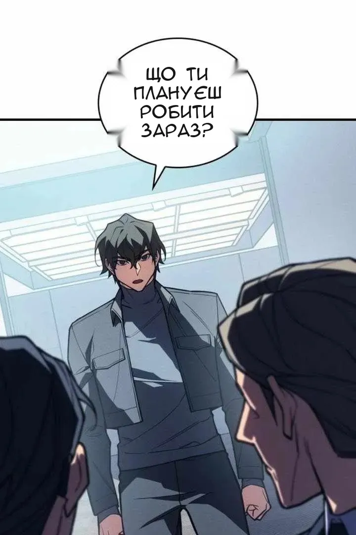 Сторінка 97