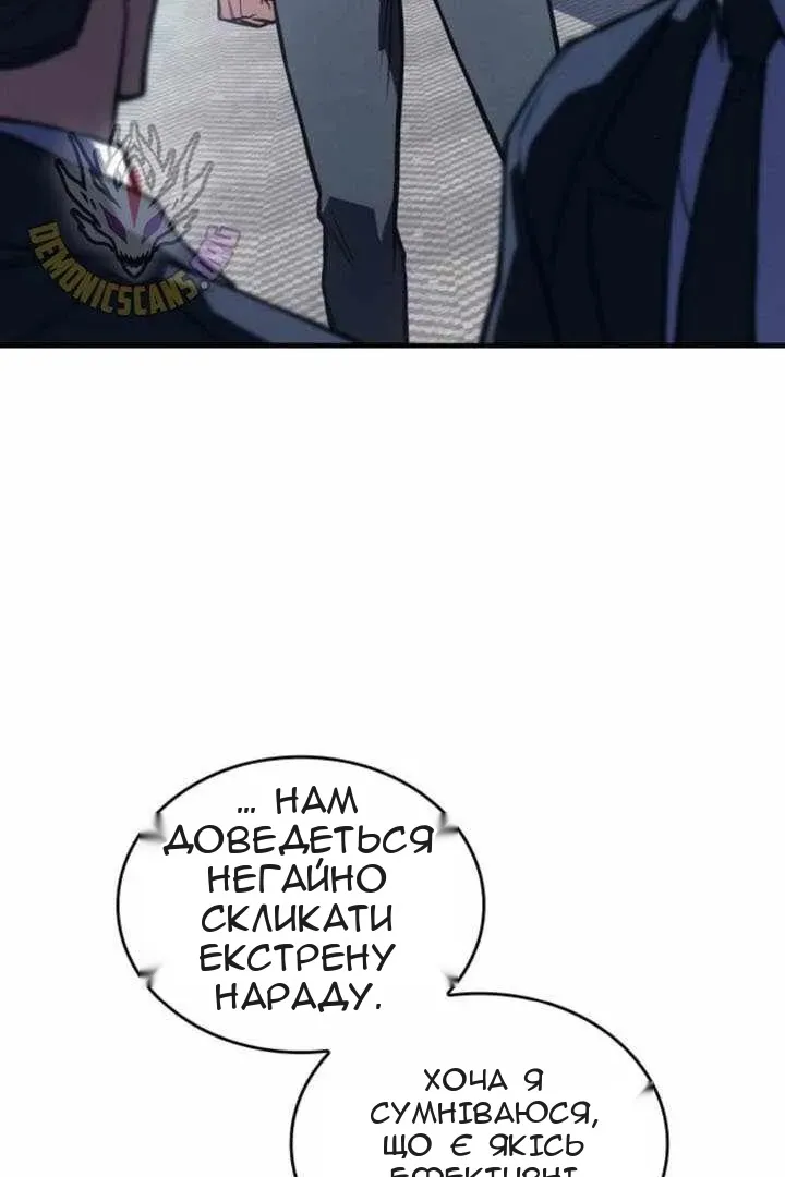Сторінка 98
