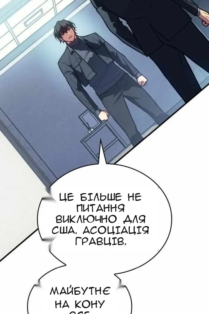 Сторінка 101