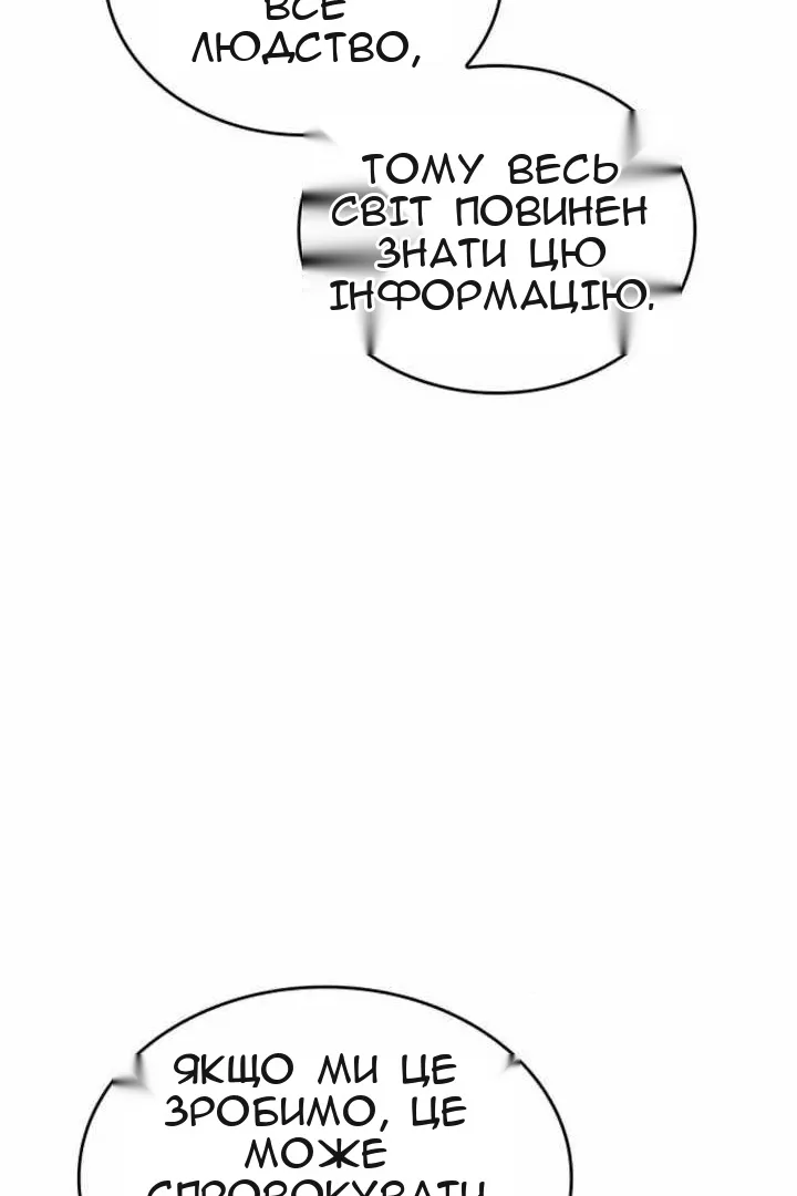 Сторінка 102