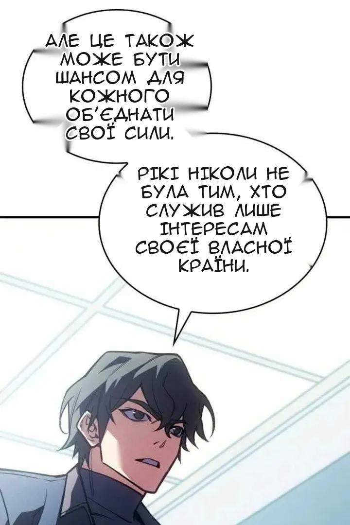 Сторінка 104