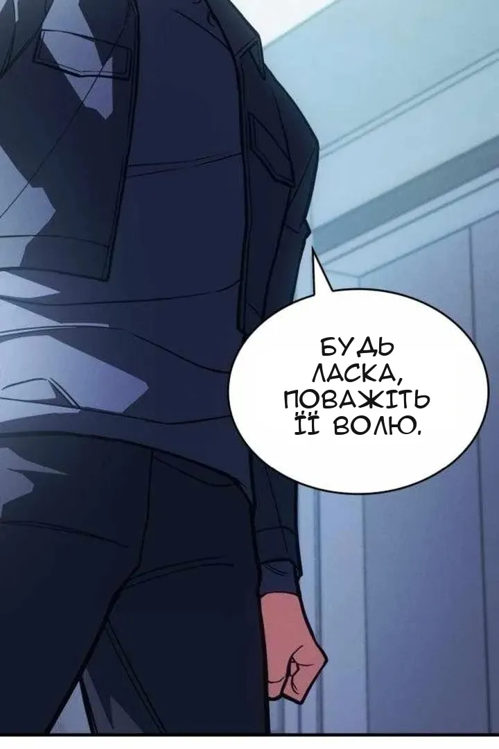 Сторінка 105