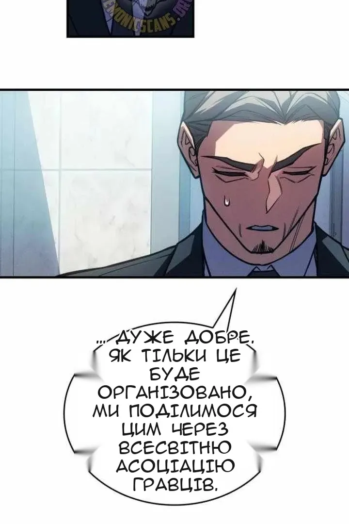 Сторінка 107