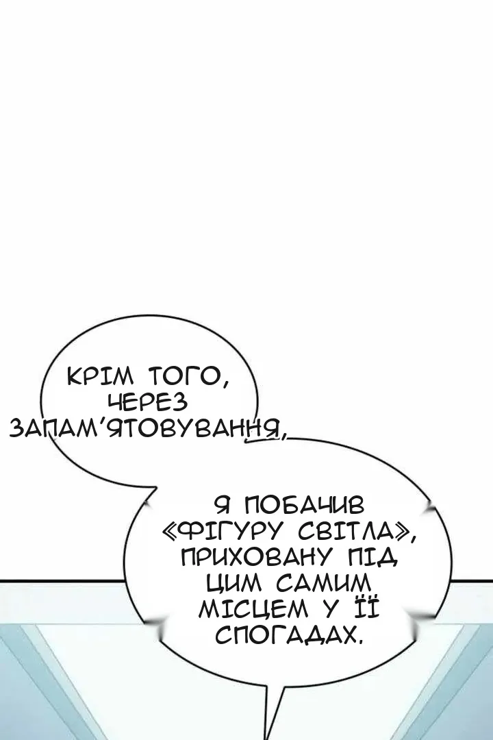Сторінка 108