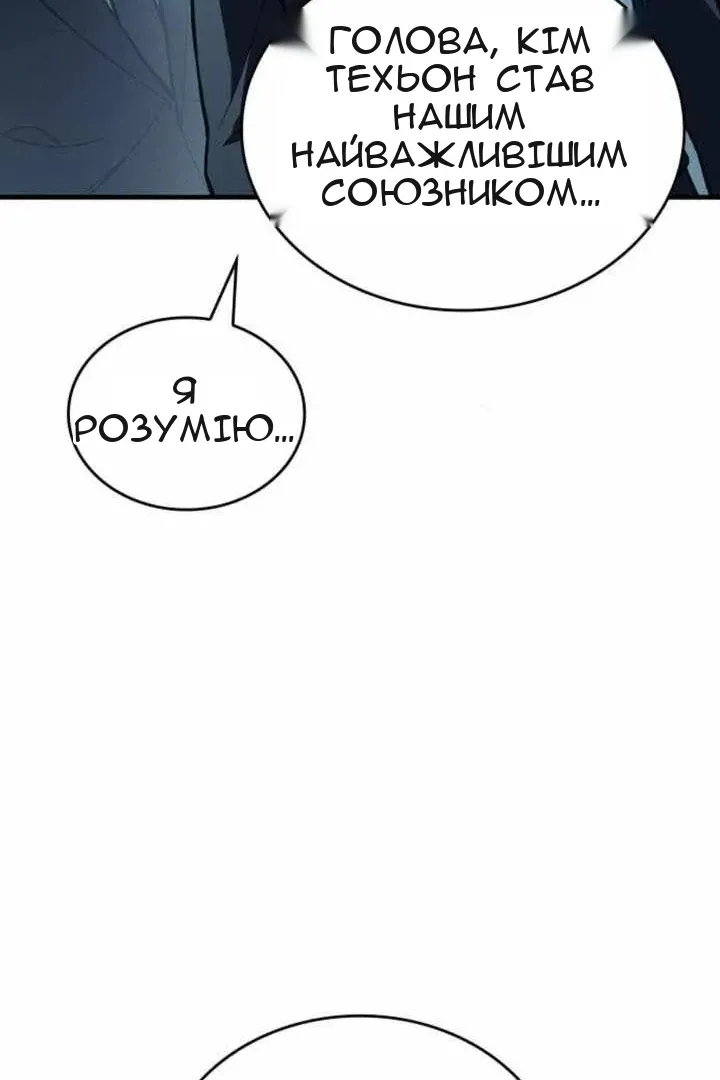 Сторінка 111