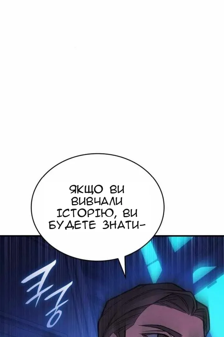 Сторінка 116