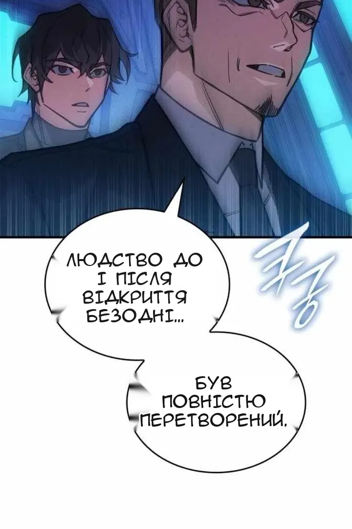 Сторінка 117