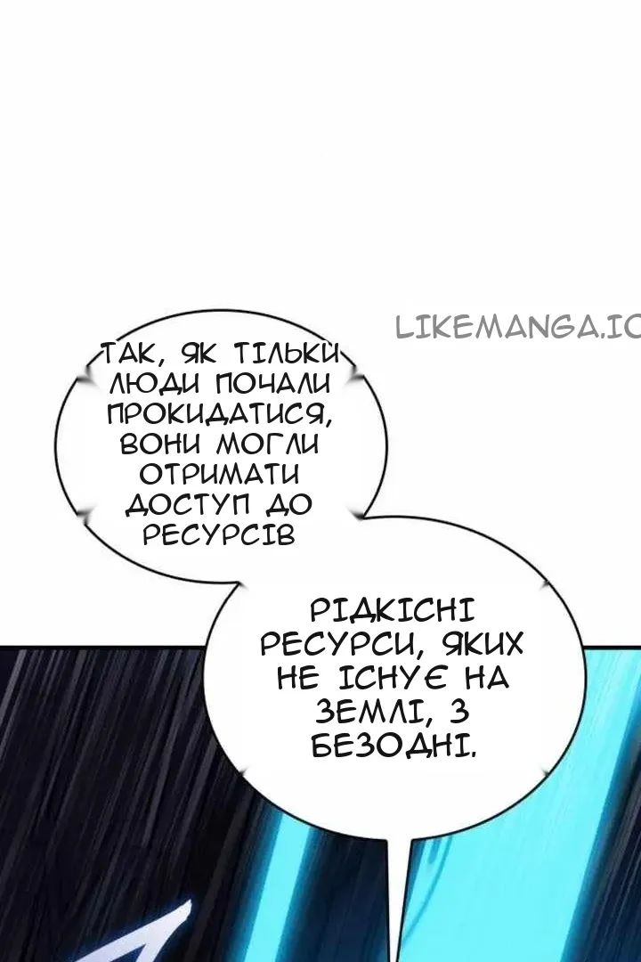 Сторінка 118