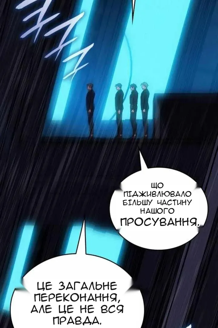 Сторінка 119