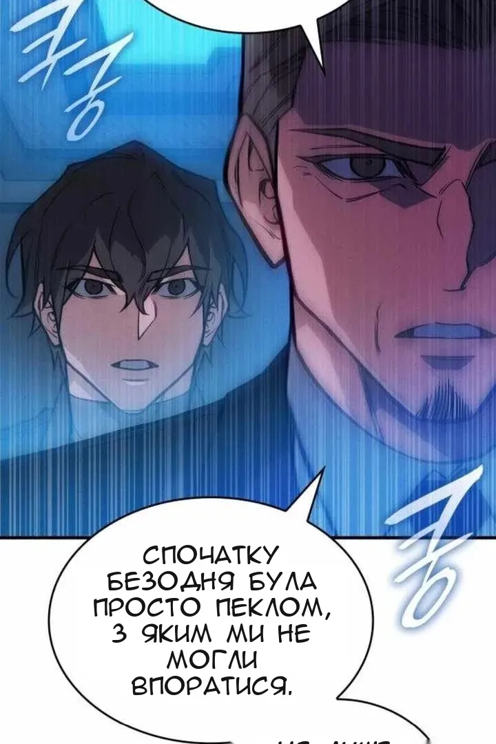 Сторінка 121