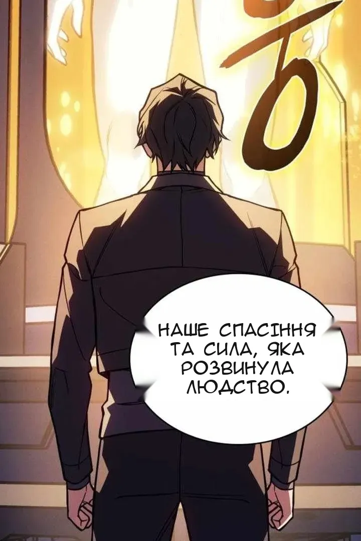 Сторінка 131