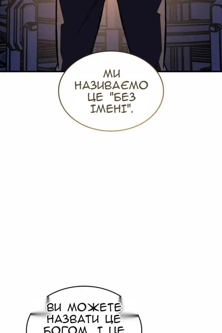 Сторінка 132