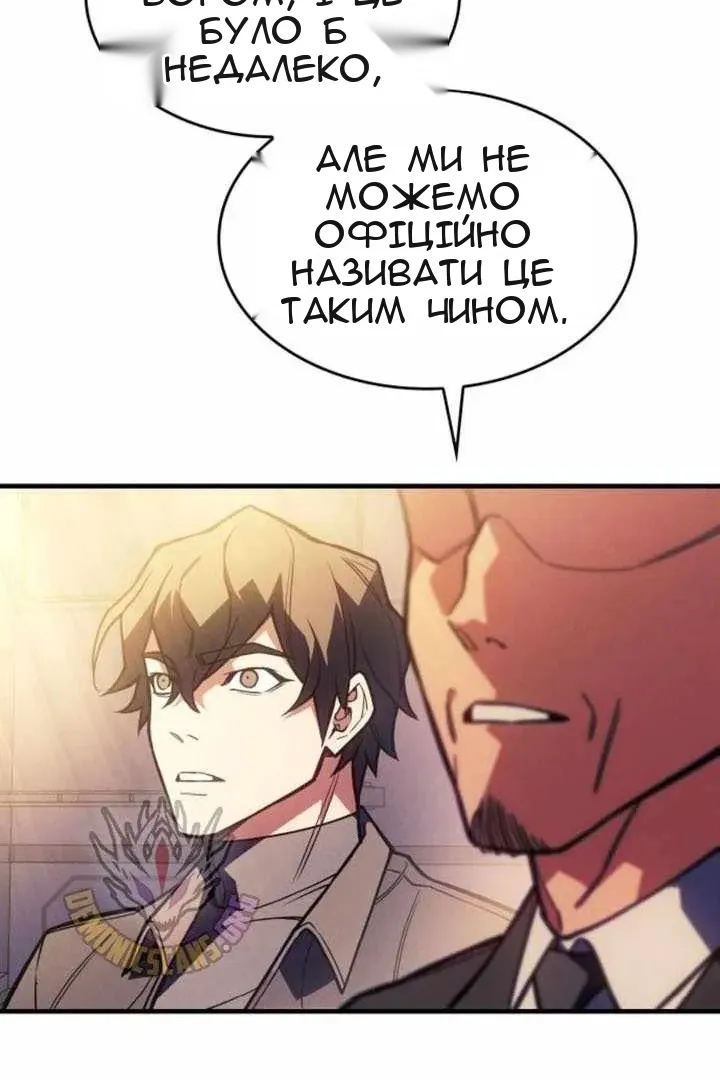 Сторінка 133