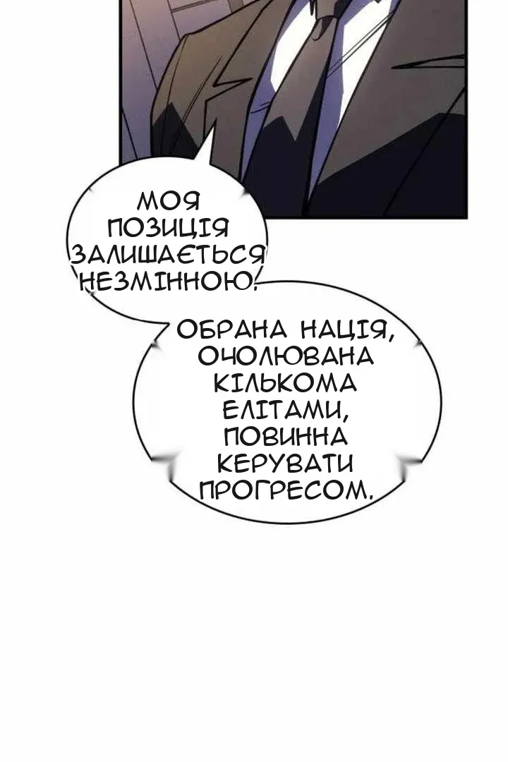 Сторінка 137