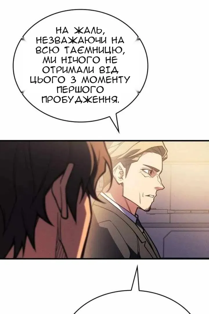 Сторінка 138