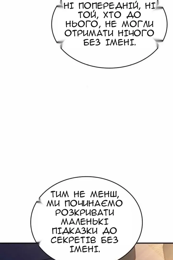 Сторінка 139