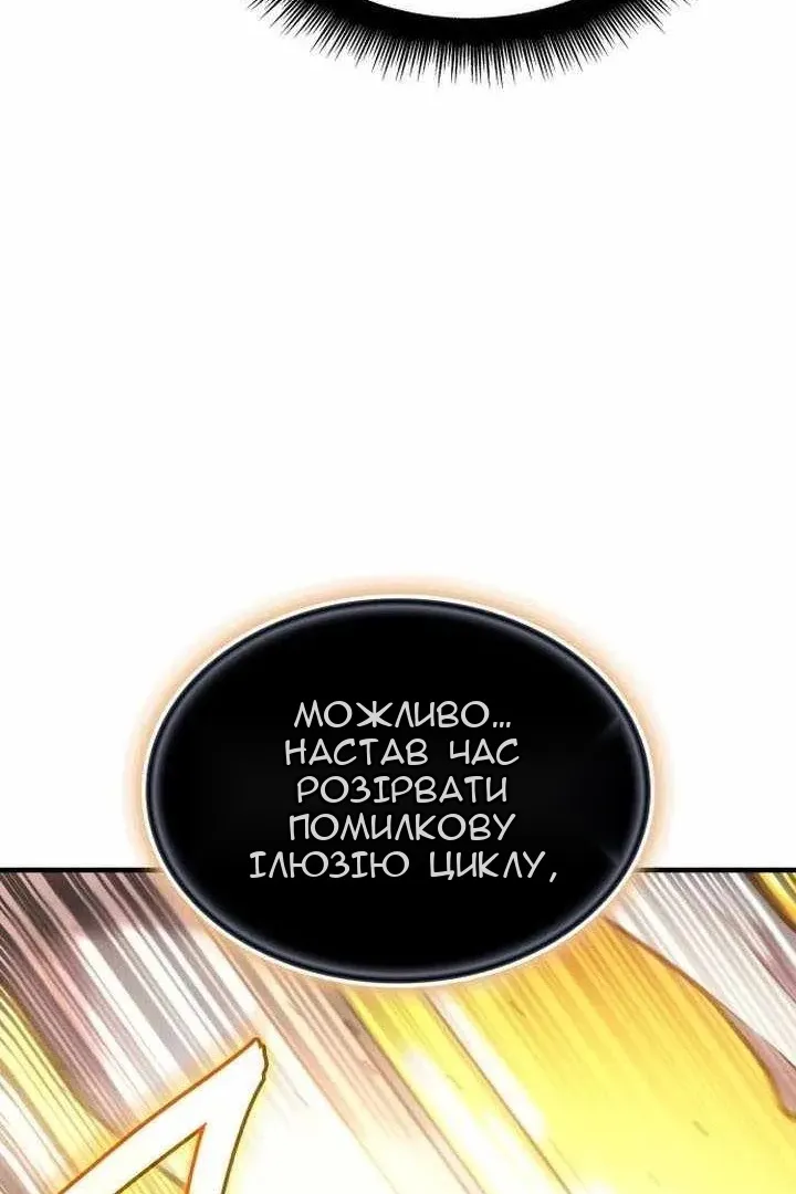 Сторінка 17