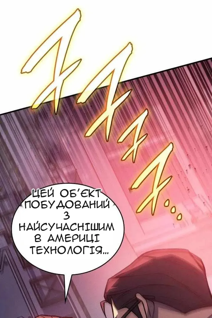Сторінка 20