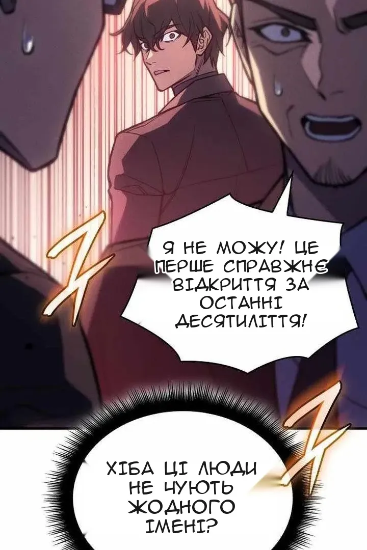 Сторінка 23