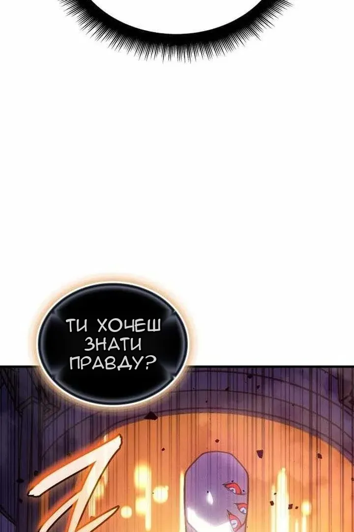 Сторінка 24