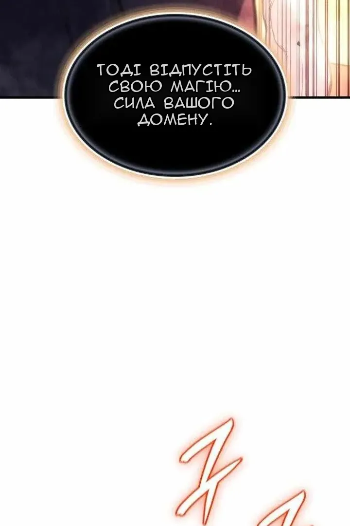 Сторінка 26