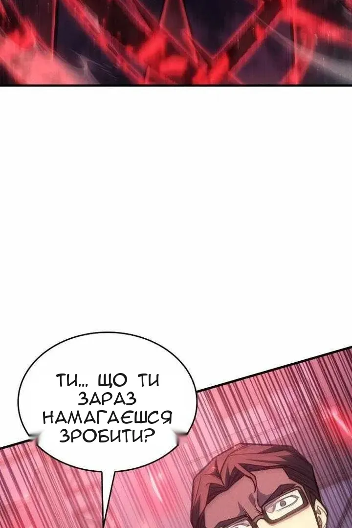 Сторінка 31